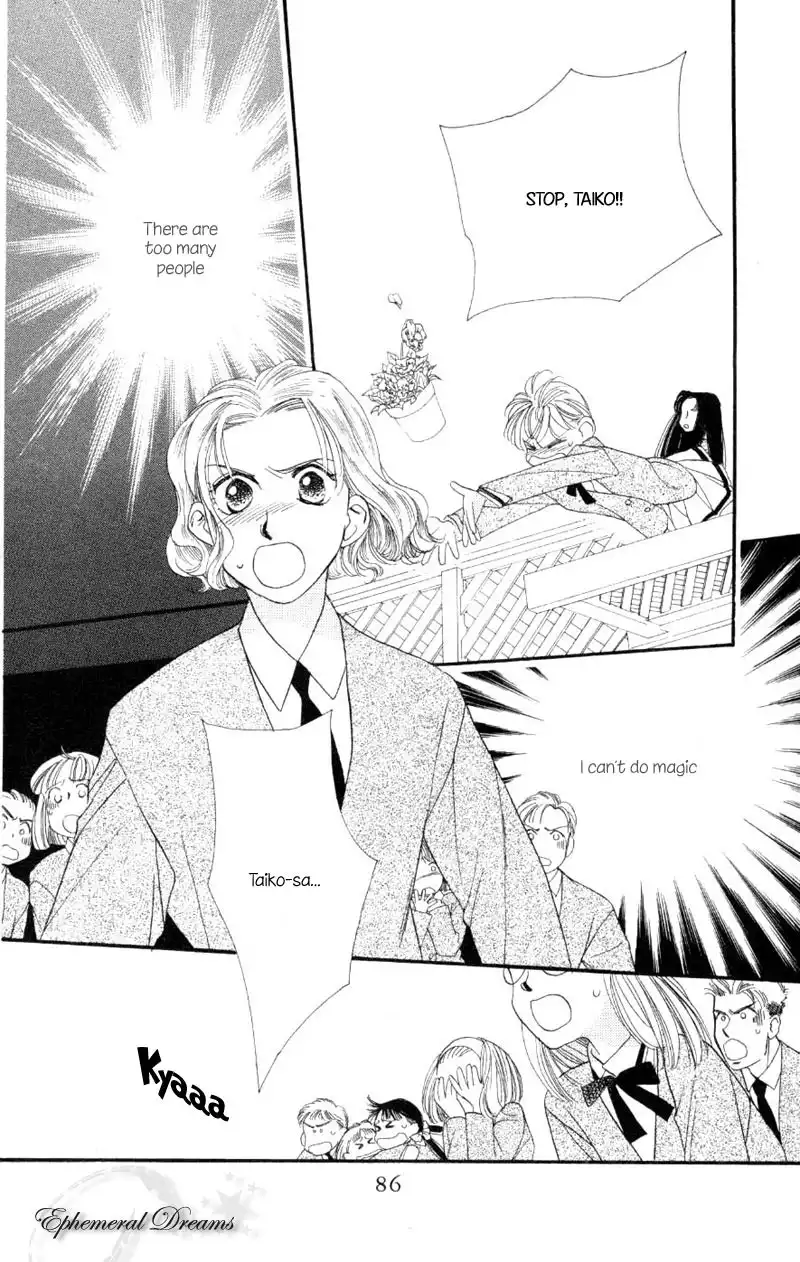 Koucha Ouji Chapter 2 30